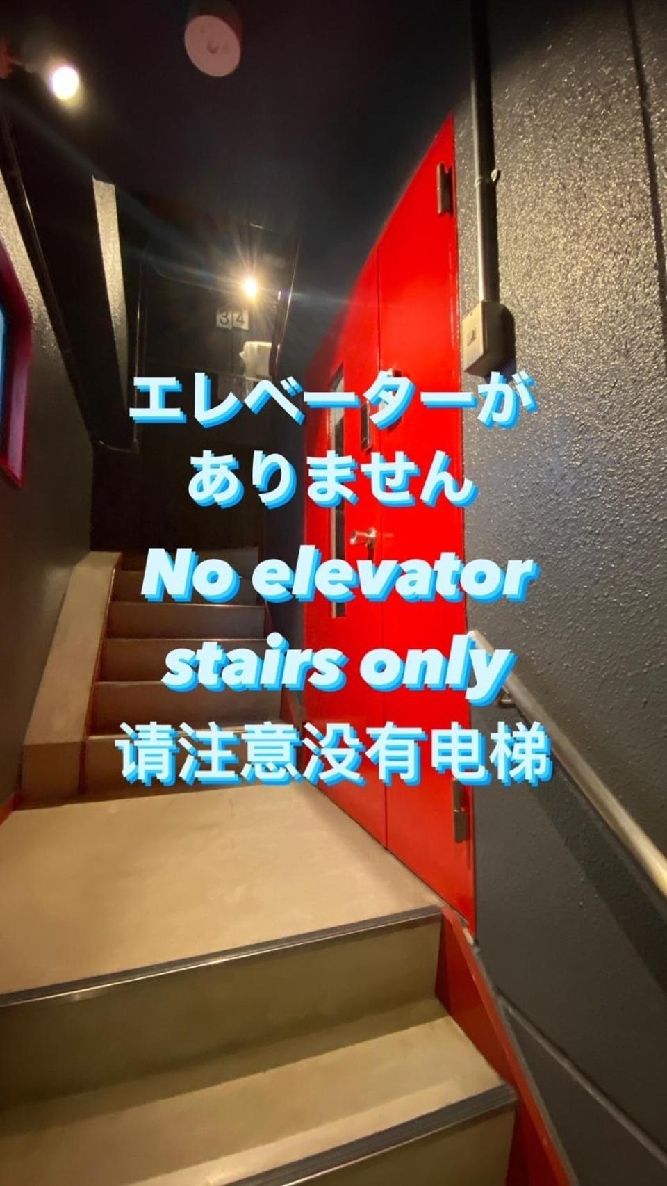 ステイワーク錦糸町 호텔 도쿄 외부 사진